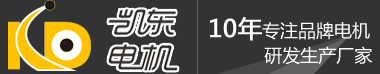 中型齒輪減速電機-東莞市凱東電機有限公司