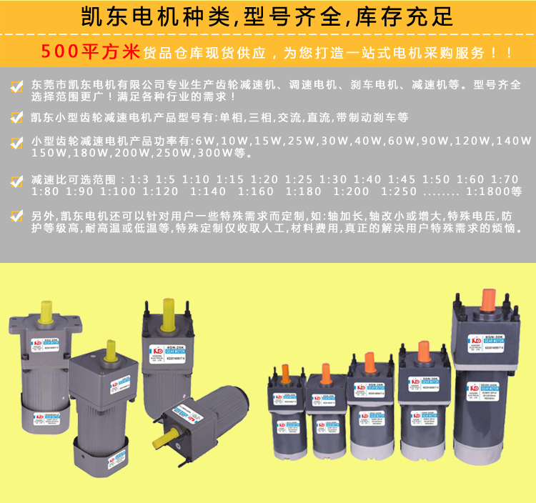 調速電機型號參數說(shuō)明